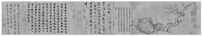 蘇東坡在世時 《木石圖》能賣到天價嗎