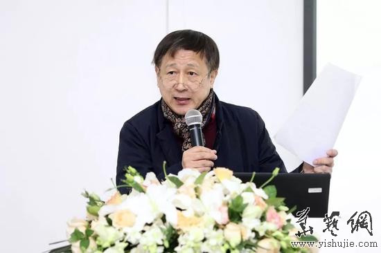 策展人魯虹發(fā)布會致辭