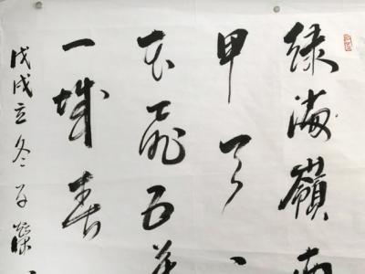 點(diǎn)劃之間自有我——王子榮書法佳作在“第23屆廣州藝博會?成功美術(shù)館名家精品展”展出