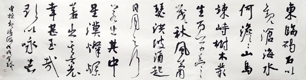 搖曳多姿盡風(fēng)流——“第23屆廣州藝術(shù)博覽會”徐全球書法欣賞