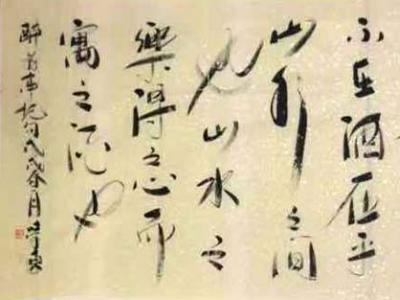 筆力遒勁 風(fēng)格獨(dú)具 ——孫學(xué)東先生書作將參展“成功美術(shù)館2019?名家書畫巡展”長(zhǎng)春展