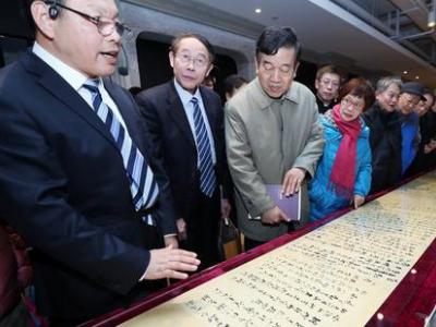 一代宗師—沈尹默誕辰135周年紀念文獻展盛大開幕