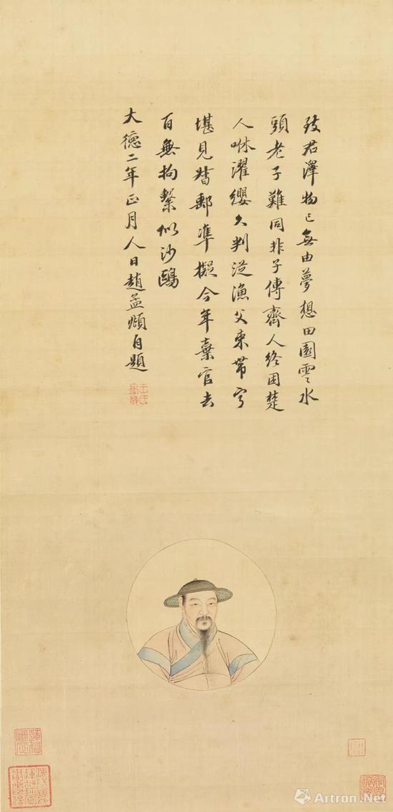 世人皆知趙孟頫 你可知其妻管道升