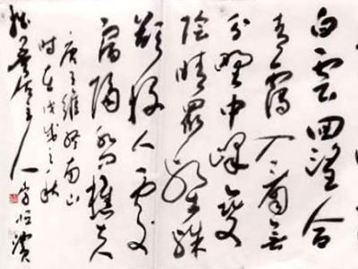 典雅清朗——李恒濱書作參展“2018年北京國際會展中心成功美術館名家精品展”獲盛贊