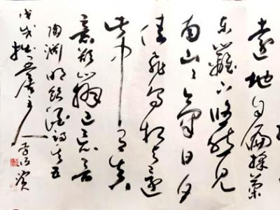 筆墨風流——“第十屆中國·西安工藝禮品文玩藝術品收藏展覽會”李恒濱佳作欣賞