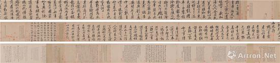 宋代黃庭堅《砥柱銘》 紙本 書法（北京保利5周年春拍 成交價4.368億元，原藏于日本京都藤井有鄰館）