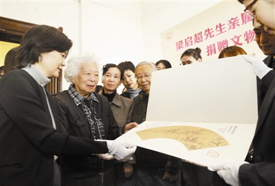 梁?jiǎn)⒊瑢O女梁柏捐贈(zèng)書畫藏品10件予梁?jiǎn)⒊o(jì)念館