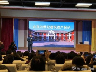單霽翔呼吁：保護(hù)20世紀(jì)建筑遺產(chǎn)刻不容緩
