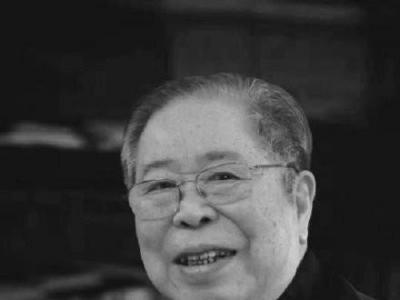 著名書法家吳三大12月18日西安仙逝