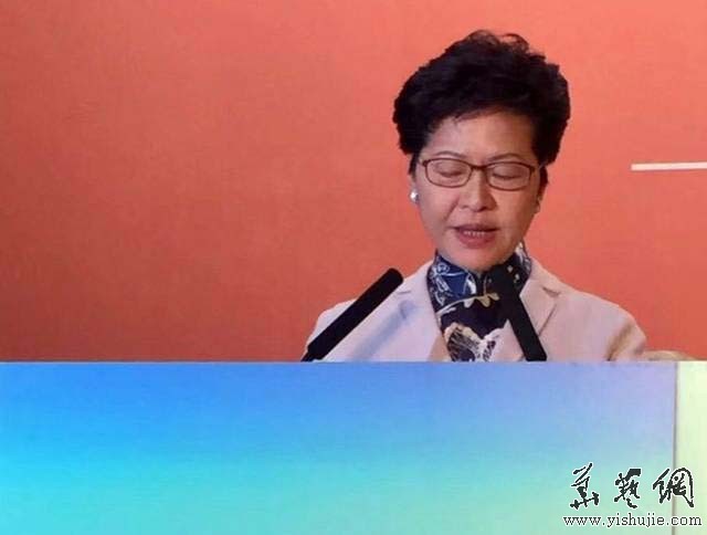 香港特首林鄭月娥致詞