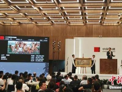 2億的畫不賣了 電廣傳媒：從根本上避免曲解與猜測