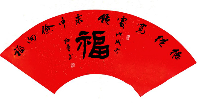 市民緣何對“百福迎祥 諸事大吉”充滿期待，原來是藝術亮點太多