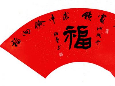 市民緣何對(duì)“百福迎祥 諸事大吉”充滿(mǎn)期待，原來(lái)是藝術(shù)亮點(diǎn)太多