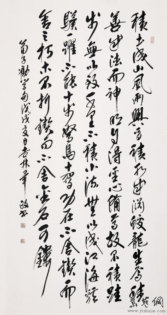 畢政