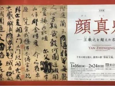 2019年國內外有哪些藝術大戲上演