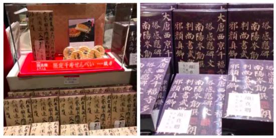僅展40天的顏真卿特展 引發國寶之旅的網絡罵戰