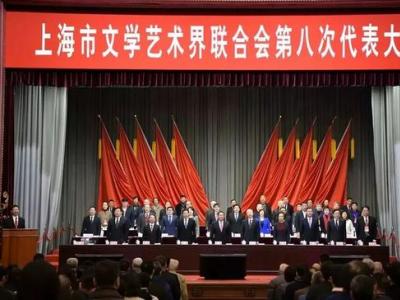 公布：奚美娟擔任上海市文聯新一屆主席