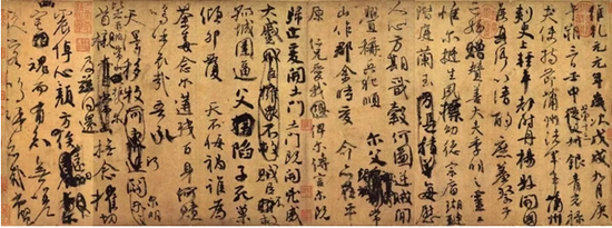 顏真卿《祭侄文稿》（局部）