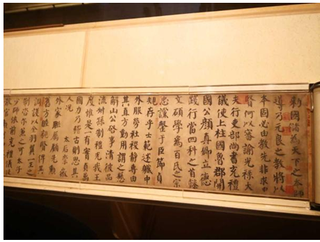 上博董其昌大展中從日本借展的顏真卿《楷書自書告身》