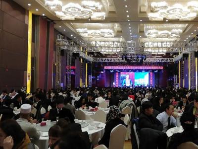 不忘初心  踔厲奮進——成功文化集團2018年度工作總結表彰大會暨己亥迎新春團拜會側記