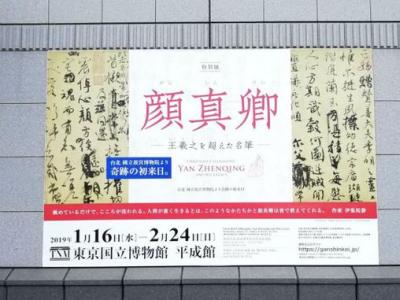 傳世名畫李公麟《五馬圖》為何會流失日本