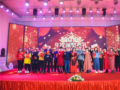 洪順集團2019新春團拜會