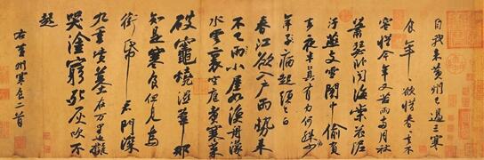 話說“天下三大行書”