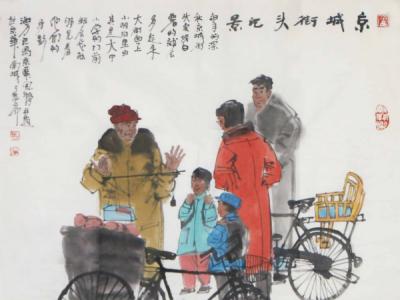 世像百態 筆精墨妙——“成功美術館?2018年度名家書畫精品典藏”馬海方佳作賞析