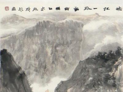 胸中丘壑  筆底煙云——讀程振國先生山水有感
