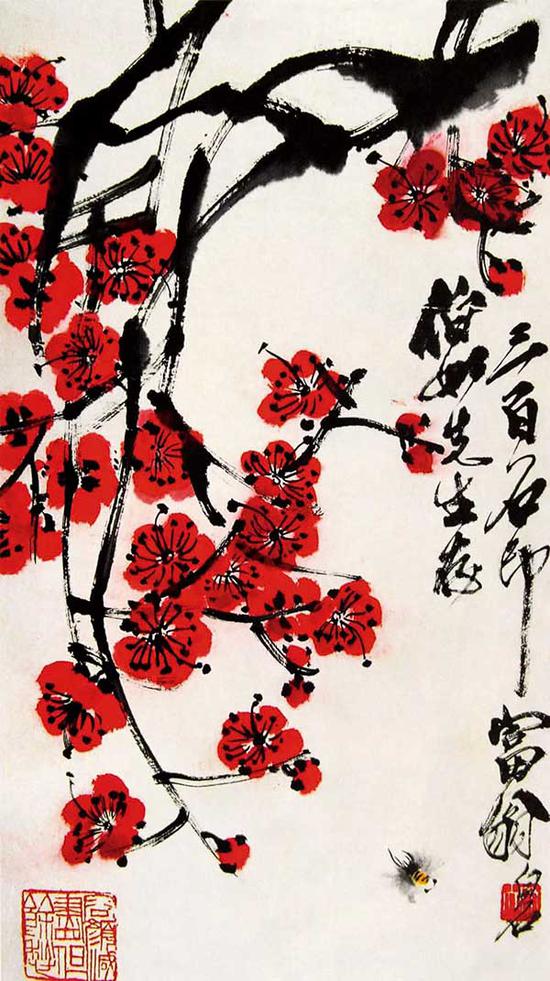 論齊白石藝術世界中的悟性及其衰年變法的背后