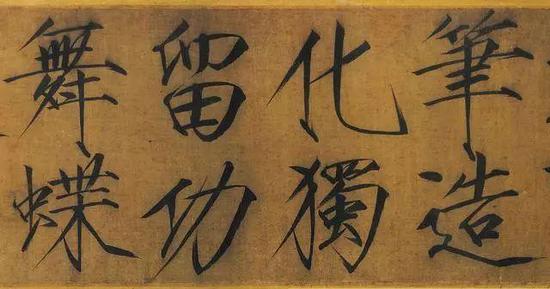 ▲ 宋徽宗 瘦金體