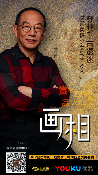 《畫相》聊維米爾代表作：千古遺迷背后的磨難堅守