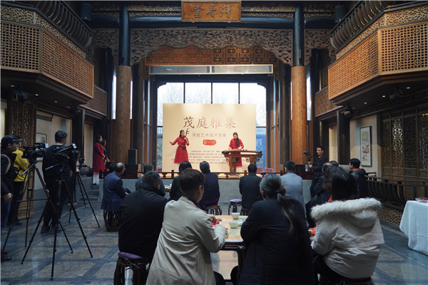 茂庭藝術(shù)館開館展“茂庭雅集 ? 第一回”亮相北京