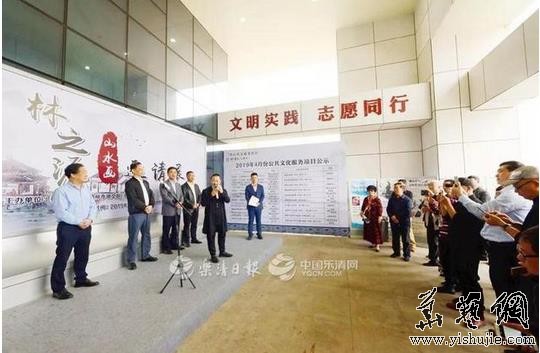 山水畫名家林之源在柳市開畫展，4月18日結(jié)束