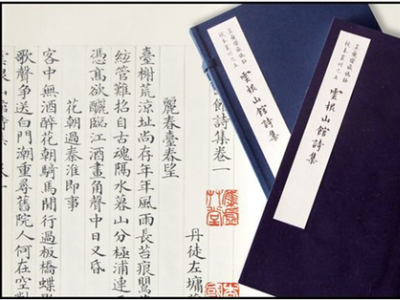 他藏古籍逾10萬冊、遍訪160多座藏書樓...
