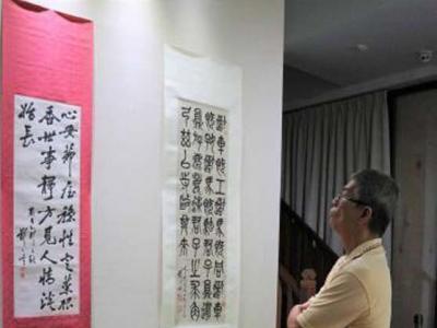 馬來西亞辦追念書法先賢展 盼促書藝在馬薪火相傳