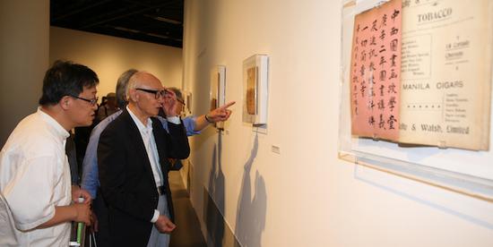 展覽現場