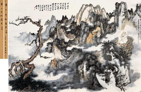 張大千 《黃山奇松通景》1962年作 立軸   207x148.5cmx2