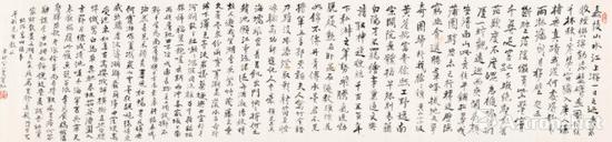 黃賓虹  行書 《紀(jì)游舊作》