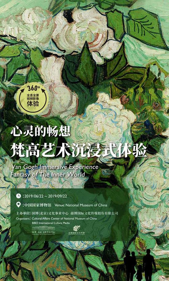 展覽海報(bào)