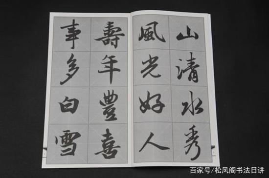 王羲之被稱為書圣的6個必要條件