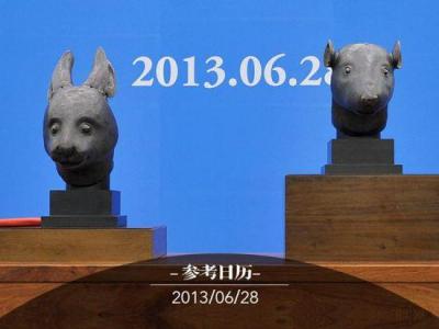 中國流失文物回家那些激動(dòng)人心的瞬間