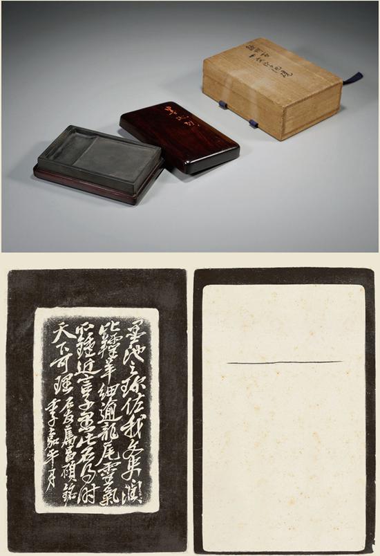 Lot 3820吳昌碩銘，沈石友藏墨池硯 成交價(jià)448.5萬(wàn)