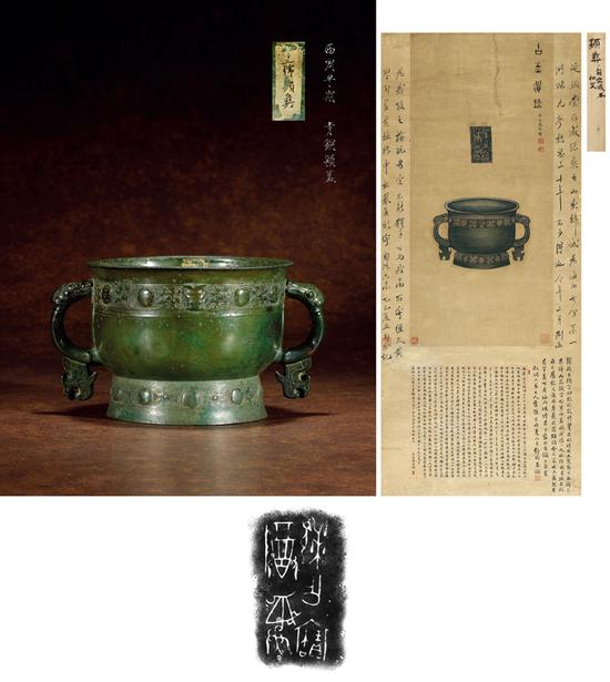 lot811 西周早期?青銅穎簋 及端方原題跋穎簋全形繪立軸 260萬(wàn)起拍，667萬(wàn)成交