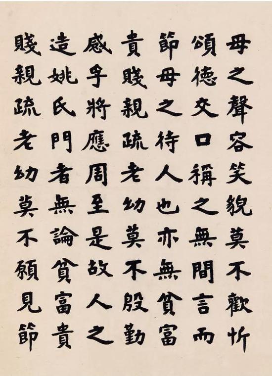 姜母強太夫人墓志銘（1918）