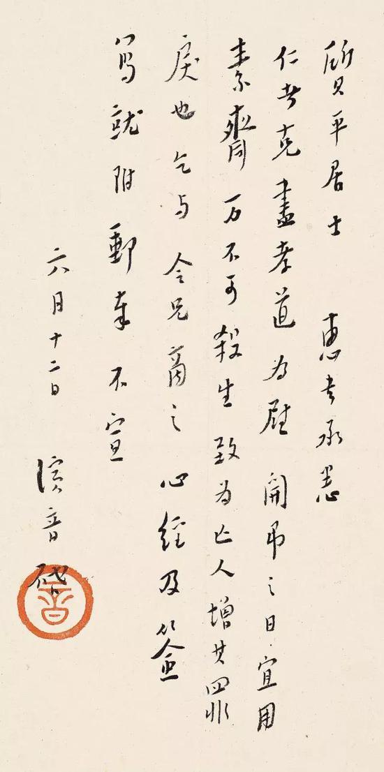 致劉質平