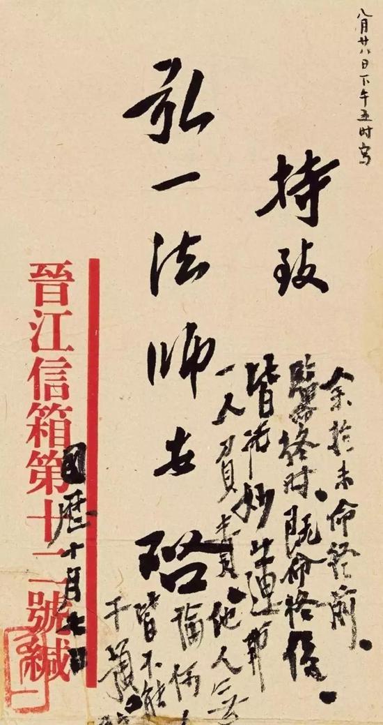 遺囑（1942）