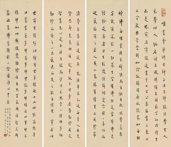 靈峰（蕅益）大師警訓（1941）