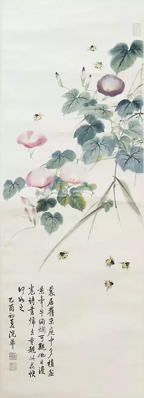 梅蘭芳 牽牛花（202×49cm）（現藏于中國藝術研究院）