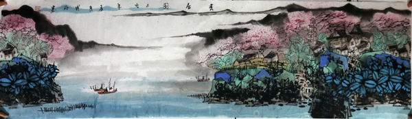墨色相彰寫旖旎江南——成功美術館館藏王成碩山水近作賞析